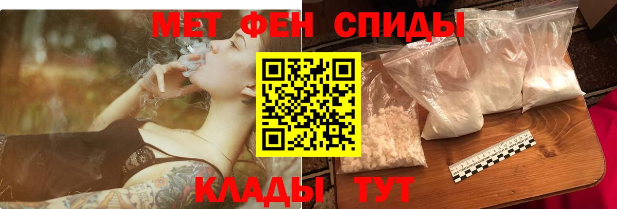 Канаш  Амфетамин 98%  АМФ  Вход с VPN 