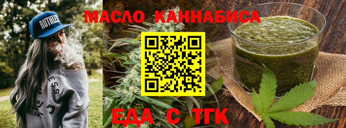 Canna-Cookies марихуана Канаш
