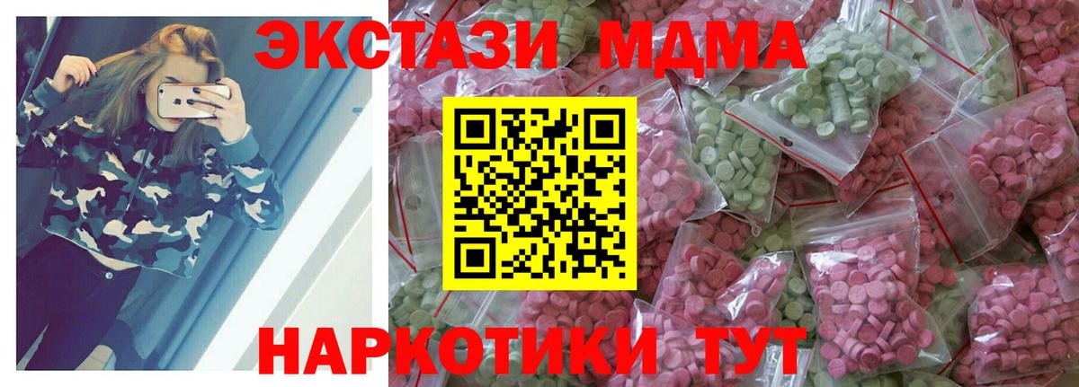 Канаш  даркнет состав  Вход с VPN  Ecstasy  Ecstasy 250 мг  ЭКСТАЗИ louis Vuitton 