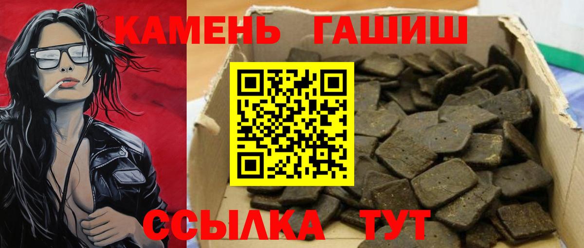 Гашиш AMNESIA HAZE  Гашиш ice o lator  ГАШИШ  Канаш  Вход с VPN 