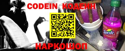 метамфетамин Камышлов