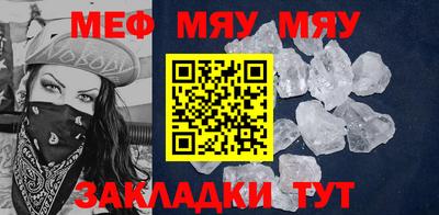 метамфетамин Камышлов