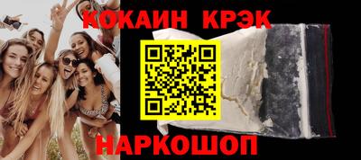 метамфетамин Камышлов