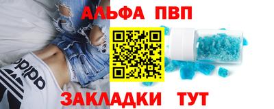 метамфетамин Камышлов