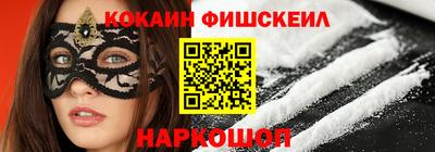 мефедрон VHQ Канаш