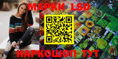 метамфетамин Камышлов