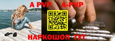 мефедрон VHQ Канаш