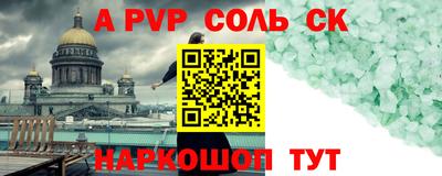 гашиш Кандалакша