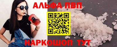 мефедрон VHQ Канаш