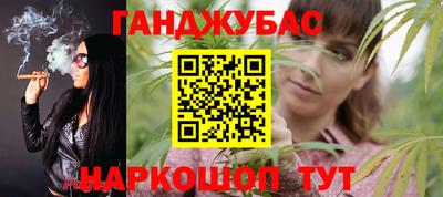 метамфетамин Камышлов