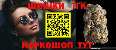метамфетамин Камышлов