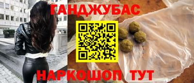 мефедрон VHQ Канаш