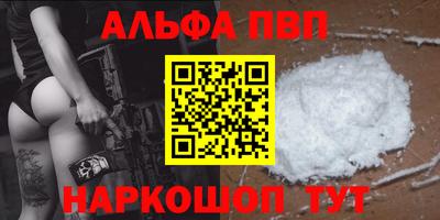 метамфетамин Камышлов