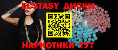 метамфетамин Камышлов