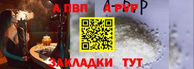 мефедрон VHQ Канаш