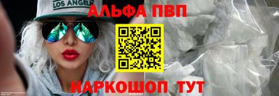 мефедрон VHQ Канаш