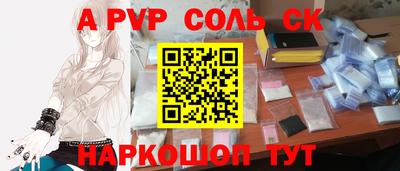 мефедрон VHQ Канаш
