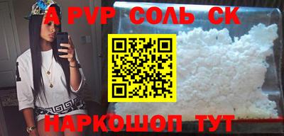 метамфетамин Камышлов