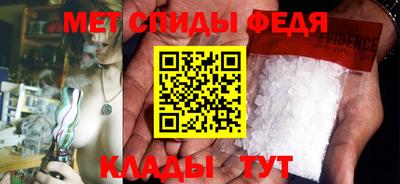мефедрон VHQ Канаш