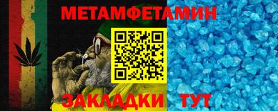мефедрон VHQ Канаш