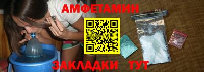 метамфетамин Камышлов