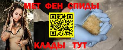метамфетамин Камышлов