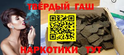 гашиш Кандалакша