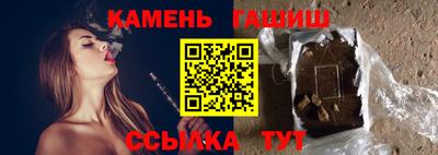 метамфетамин Камышлов