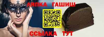 гашиш Кандалакша