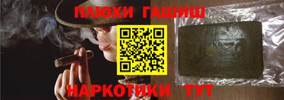 метамфетамин Камышлов