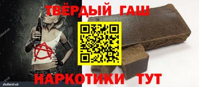 гашиш Кандалакша