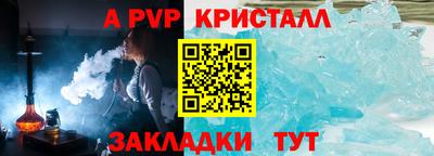 мефедрон VHQ Канаш