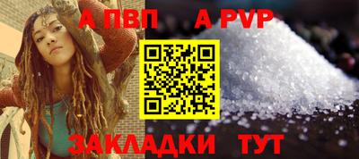 метамфетамин Камышлов
