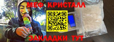мефедрон VHQ Канаш