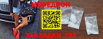 метамфетамин Камышлов