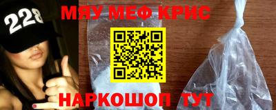 мефедрон VHQ Канаш