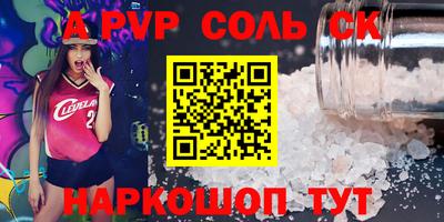 мефедрон VHQ Канаш