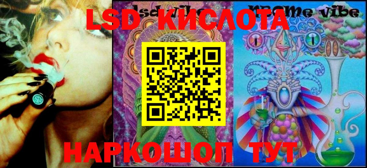 Канаш  Марки 25I-NBOMe 1,8мг  Вход с VPN 