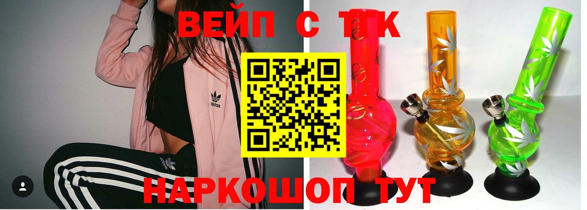 Дистиллят ТГК Wax Канаш
